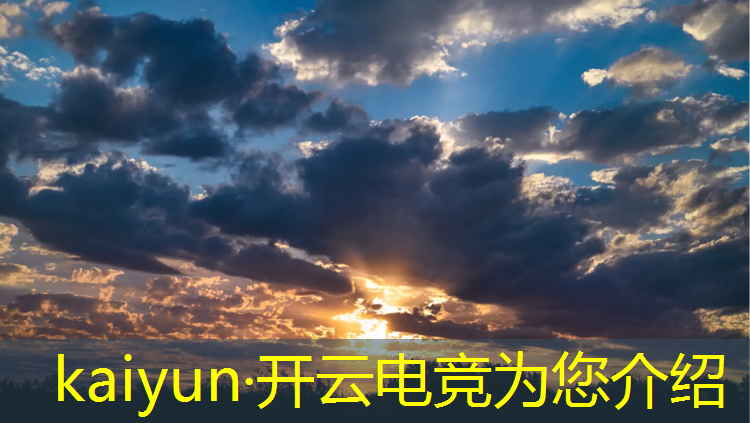 kaiyun·开云电竞为您介绍：cf手游活动电竞战魂