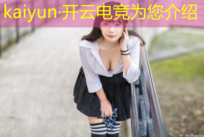 kaiyun·开云电竞为您介绍：中环电竞优惠团购活动