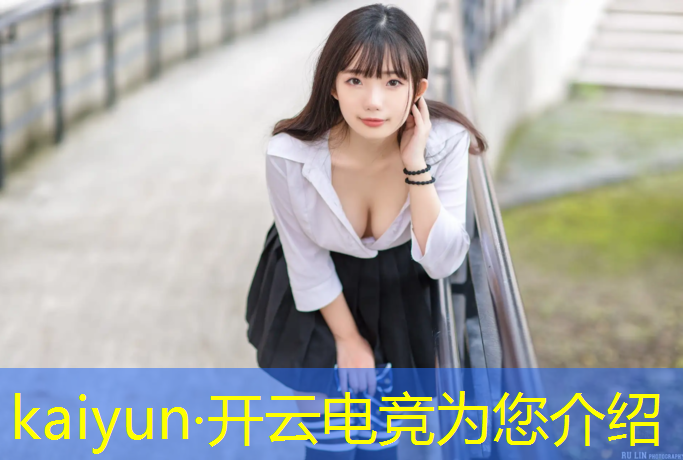 kaiyun·开云电竞为您介绍：2020武汉电竞赛事计划